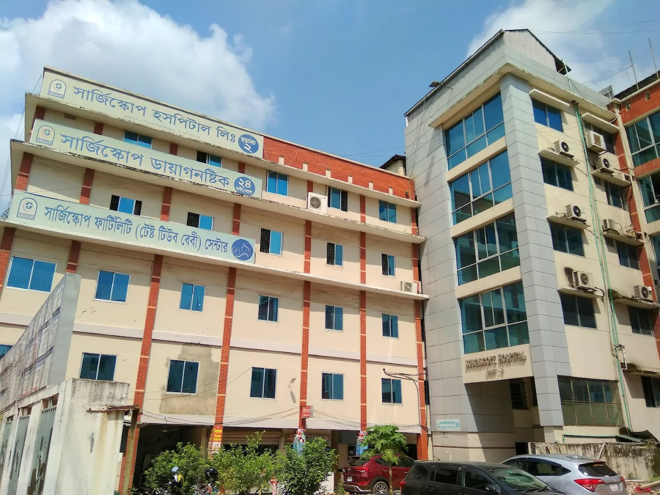 Surgiscope Hospital Limited - Unit 2